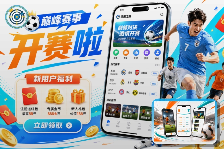 品牌亮相成果